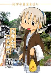 郷ひろみ (鄉廣美) Hiromi Go/ WINTER MOOD 【日版已拆如新】見本品 歷史價格詳細信息