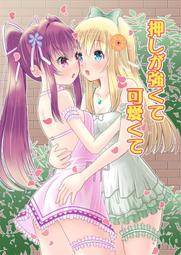 代購 押尾光太郎 押尾コータロー 10th Anniversary Best 10週年精選 木吉他演奏集 日本原版 CD 歷史價格詳細信息