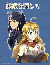 [蜜瓜動漫代購][サクサクメロンパン]Cute Mirage(Hololive)(同人誌) 歷史價格詳細信息