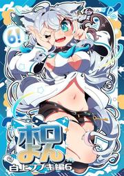 [蜜瓜動漫代購][ホシマチ(ムツ)]あなただけ”特別”-monologue of prologue-(同人誌) 歷史價格詳細信息