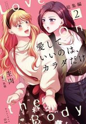 《雅櫻代購 同人誌》[カスタムサイズ(櫻井マコト)] こずかほのみずぎがながされました　2549302 歷史價格詳細信息