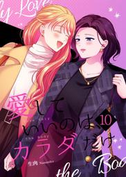 《雅櫻代購 同人誌》[カスタムサイズ(櫻井マコト)] こずかほのみずぎがながされました　2549302 歷史價格詳細信息