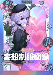 [免運]fgo阿爾托莉雅cos鞋caster一破滿破cos鞋#葡東動漫 歷史價格詳細信息