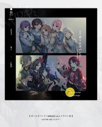 girls band cry ガールズバンドクライ 《棘アリ》通常盤&amp;初回限定  全新現貨 歷史價格詳細信息