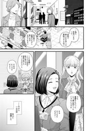 [蜜瓜動漫代購][だらけ組(だらけ組)]Missing Piece(Lycoris Recoil 莉可麗絲)(同人誌) 歷史價格詳細信息