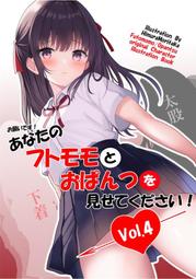 [蜜瓜動漫代購][BorderLine(火村モリタカ)]白靴下日記　-　白ソックスフェチイラスト本　-(同人誌) 歷史價格詳細信息