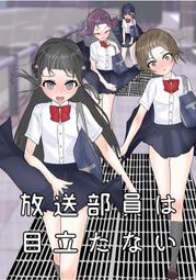 [蜜瓜動漫代購][カプラスの方舟(白茶てい)]MARISA LOG4(東方Project)(同人誌) 歷史價格詳細信息