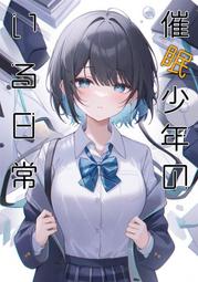[蜜瓜動漫代購][カプラスの方舟(白茶てい)]MARISA LOG4(東方Project)(同人誌) 歷史價格詳細信息