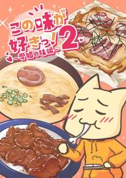 [蜜瓜動漫代購][ここからSW方向(乙未すい。)]Andante(學園偶像大師)(同人誌) 歷史價格詳細信息