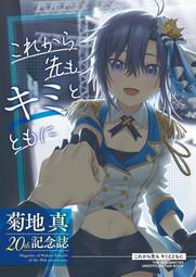 [蜜瓜動漫代購][ここからSW方向(乙未すい。)]Andante(學園偶像大師)(同人誌) 歷史價格詳細信息