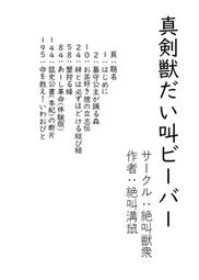 [蜜瓜動漫代購][おるだんけ(おるだん)]HoloDays3(Hololive)(同人誌) 歷史價格詳細信息