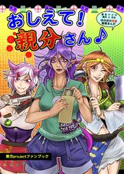 東方Project 東方同人 魂魄妖夢/白樓劍/樓觀劍/COS道具武器/未開刃/專業定做/可來圖定做/免定金預定 歷史價格詳細信息