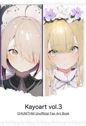 [蜜瓜動漫代購][3JELLY(珊瑚)]AJNZ Ver.2.0(同人誌) 歷史價格詳細信息