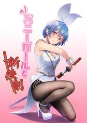 斬瓜-潘玉嬌亂彈戲﹝光碟﹞ 歷史價格詳細信息