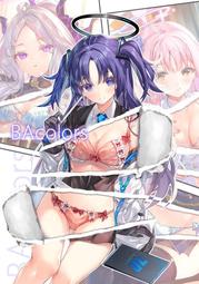 蔚藍檔案代儲 蔚藍檔案儲值 蔚藍檔案充值????超商???? 歷史價格詳細信息