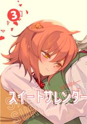 [蜜瓜動漫代購][3JELLY(珊瑚)]AJNZ Ver.2.0(同人誌) 歷史價格詳細信息