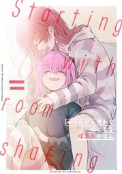 [蜜瓜動漫代購][ホルモンライス(8)]4コマ投げやり本R(同人誌) 歷史價格詳細信息