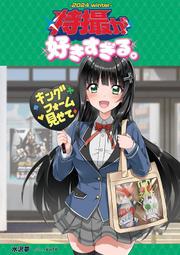 Yuto Horigome x Nike SB Dunk Low 滑板奧運金牌 FQ1180-001 歷史價格詳細信息