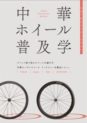 [蜜瓜動漫代購][ホワイトリレーション(真白K大、はむねずこ)]777 LUCKY GIRL(同人誌) 歷史價格詳細信息
