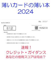 同感 2.0 Feelinks 2.0 繁體中文版 高雄龐奇桌遊 歷史價格詳細信息
