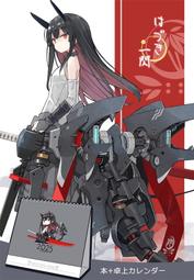 《雅櫻代購 免運 同人誌》[はにわ(はっか)] 泥の舟　(鬼滅之刃)　2767760 歷史價格詳細信息