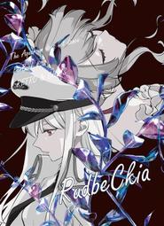 [蜜瓜動漫代購][ゆるりりか(いろまるちず)]百合シェアハウス3(同人誌) 歷史價格詳細信息