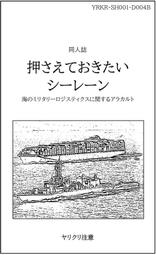 [蜜瓜動漫代購][おるだんけ(おるだん)]HoloDays3(Hololive)(同人誌) 歷史價格詳細信息