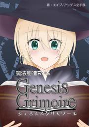 [蜜瓜動漫代購][アンデス空手部(エイブ)]ステゴロファイターズ(同人誌) 歷史價格詳細信息