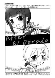 少年歌行 動畫版1+風花雪月篇+真人版電視連續劇 原聲音樂碟 3CD 歷史價格詳細信息