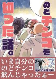 [蜜瓜動漫代購][サクサクメロンパン]Cute Mirage(Hololive)(同人誌) 歷史價格詳細信息