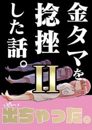 [蜜瓜動漫代購][サクサクメロンパン]Cute Mirage(Hololive)(同人誌) 歷史價格詳細信息