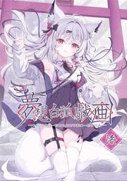 《雅櫻代購 免運 同人誌》[夢告(常磐)] 影時間日記リロード(下)　(ペルソナ)　2770980 歷史價格詳細信息