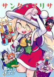 東方Project 東方同人 魂魄妖夢/白樓劍/樓觀劍/COS道具武器/未開刃/專業定做/可來圖定做/免定金預定 歷史價格詳細信息