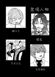 イチネンケミカルズ 玻璃頑強油膜強力去除劑 29763【麗車坊01976】 歷史價格詳細信息