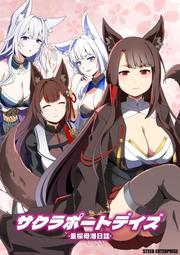 [蜜瓜動漫代購][サクサクメロンパン]Cute Mirage(Hololive)(同人誌) 歷史價格詳細信息