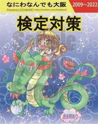 [蜜瓜動漫代購][らぴすどろっぷ(結乃るりあ)]どろっぷあうとうぃっち～ず!(同人誌) 歷史價格詳細信息