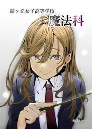 Fireworks/Angela Carter【禮筑外文書店】[9折] 歷史價格詳細信息