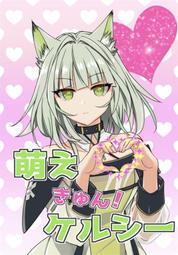 [蜜瓜動漫代購][むつのやしがに(ネジとも、おじポン)]走ってコミケ!同人作家が箱根駅伝ルートを走ってコミケに参加する本 歷史價格詳細信息