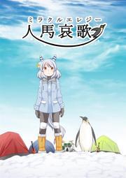 [蜜瓜動漫代購][ハチゴ(あやみ)]私の最推しに届け!(Hololive)(同人誌) 歷史價格詳細信息