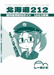 動漫 8代 WCF 海賊 蛋糕島篇 VOL.4 路飛 山治 卡塔庫栗 手辦盒蛋 歷史價格詳細信息