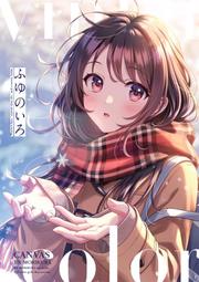 [蜜瓜動漫代購][さくらのうた(桜あに)]Apple Orchards8(同人誌) 歷史價格詳細信息