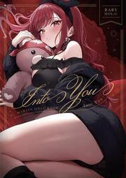 [蜜瓜動漫代購][BABY HOLiC(ホリカ)]ADDICTED to YOU(Hololive)(同人誌) 歷史價格詳細信息