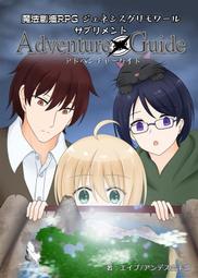 [蜜瓜動漫代購][アンデス空手部(エイブ)]ステゴロファイターズ(同人誌) 歷史價格詳細信息