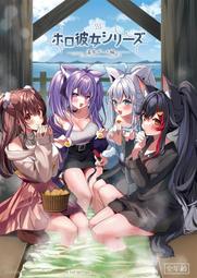 《雅櫻代購》[ソーダやさん(たちばな)] やさしいひるね　その他　040031202132 歷史價格詳細信息