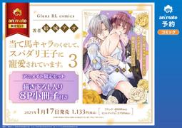 【獅子頭本舖】 代購 日版 (ダリア) Daria  2020年 8月號  封面：座裏屋蘭丸【*贈 郊狼迷你廣播劇CD】 歷史價格詳細信息