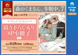 日版 ちいかわ 慣用句&amp;故事成語 千川成語和童話童話故事兒童漫畫 歷史價格詳細信息