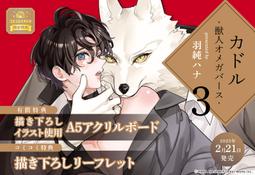 【カドウ KADOU】可樂牌錐形濾紙 M1濾紙 V01 超值300張(星芒濾杯專用 漂白/無漂白 1-2人份 100張入*3) 歷史價格詳細信息