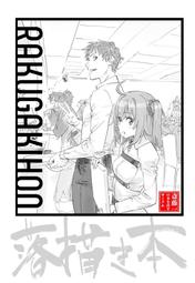 [免運]fgo阿爾托莉雅cos鞋caster一破滿破cos鞋#葡東動漫 歷史價格詳細信息