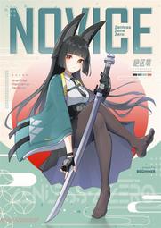 NOViCE 歐洲天然沐浴海綿2入特惠組[免運費] 歷史價格詳細信息