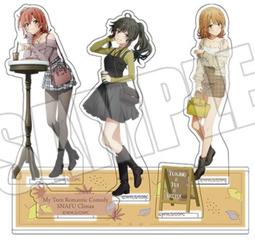 【海豚】『代購』我推的孩子　涼扇 西武園ゆうえんち　星野愛　阿奎亞　露比　有馬佳奈　黑川茜　2025年1月底到臺 歷史價格詳細信息